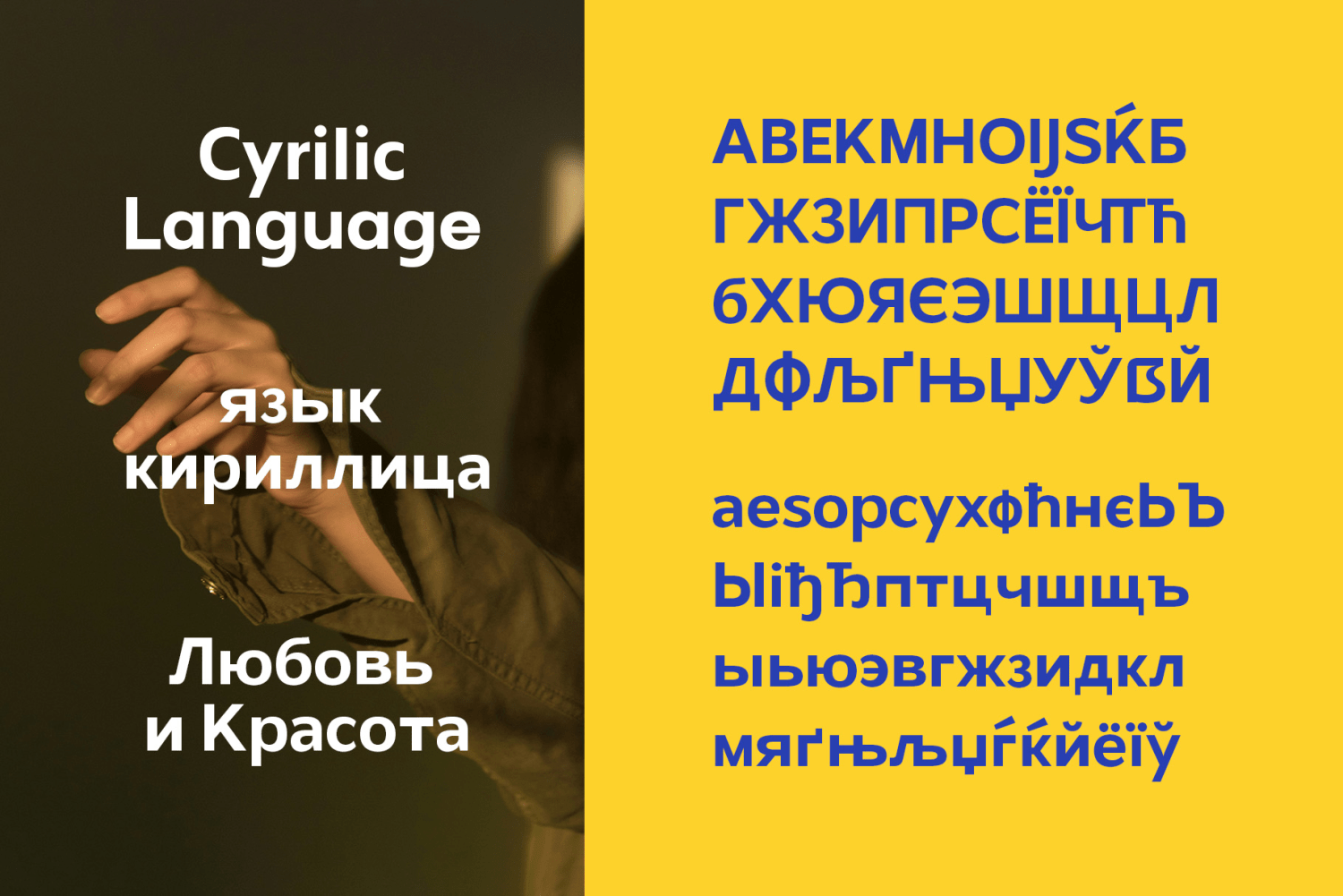 Northern Sans Font Poster #1