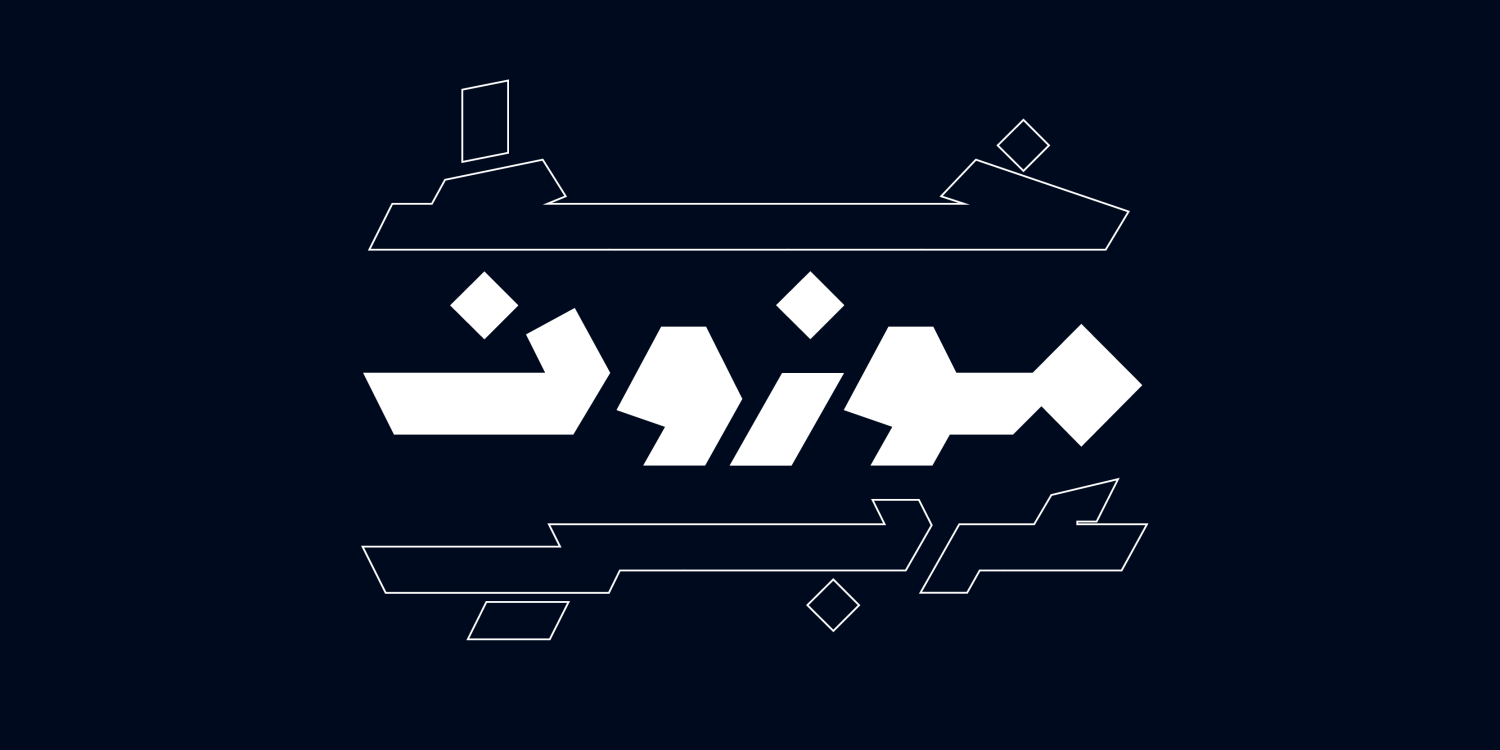 Mawzoon Font Family
