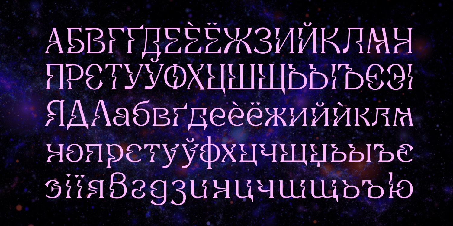 Deliria Font Poster #1