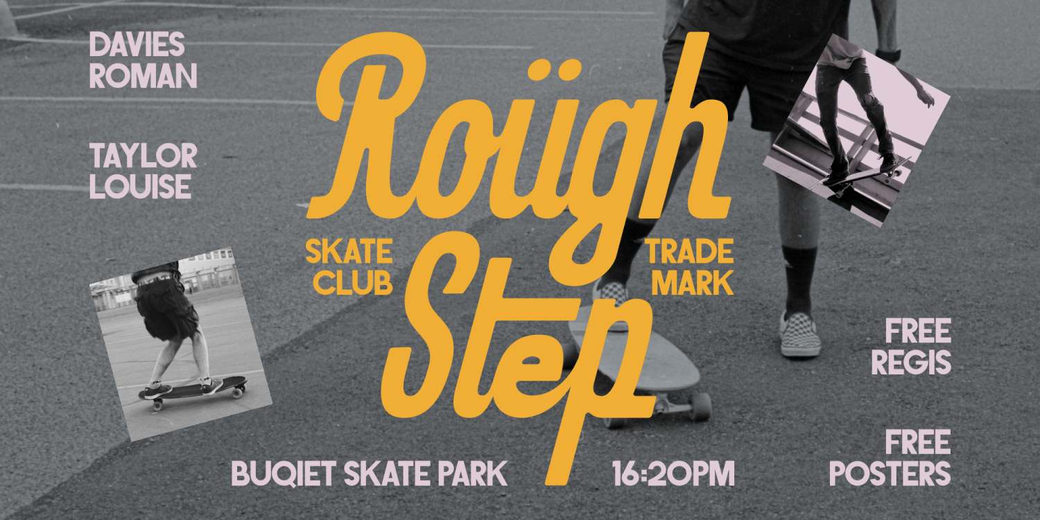 Badwill Font Poster #6