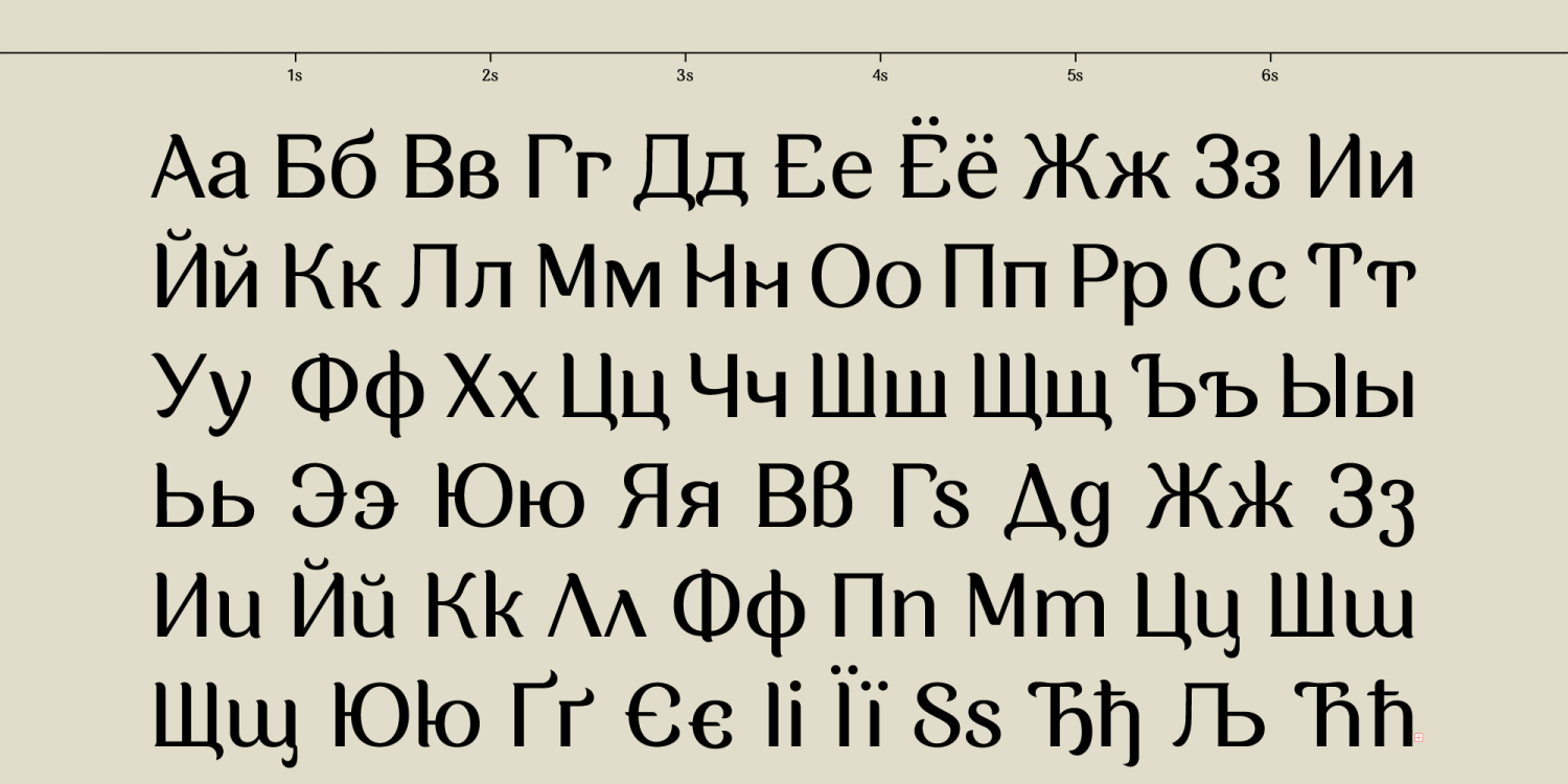 Zorzal Font Poster #1